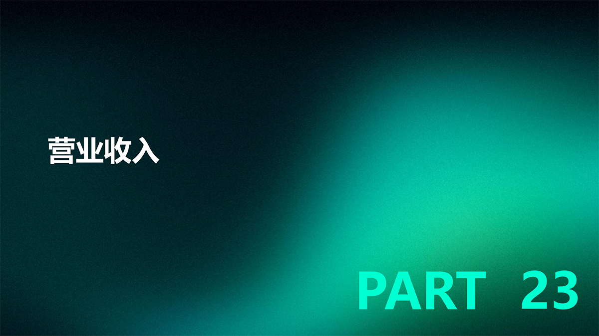 审计—实质性程序篇_73.png