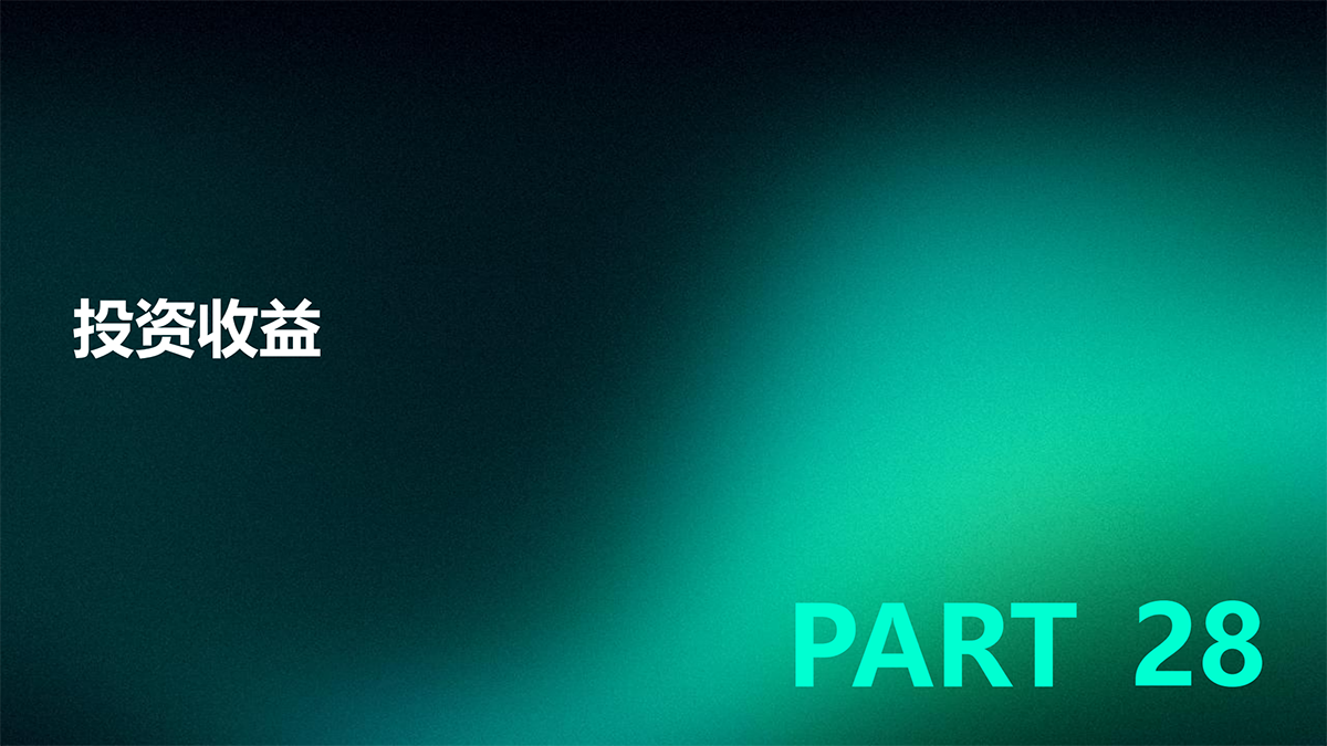 审计—实质性程序篇_88.png