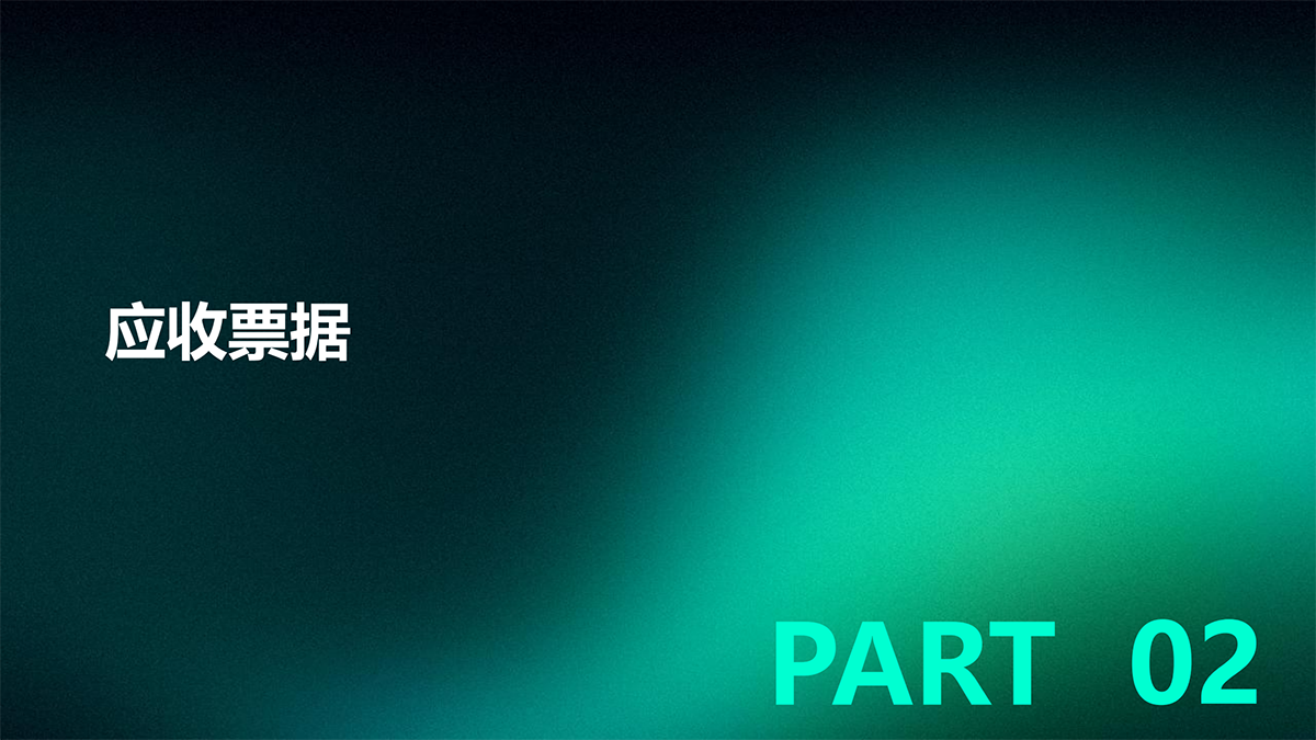 审计—实质性程序篇_09.png