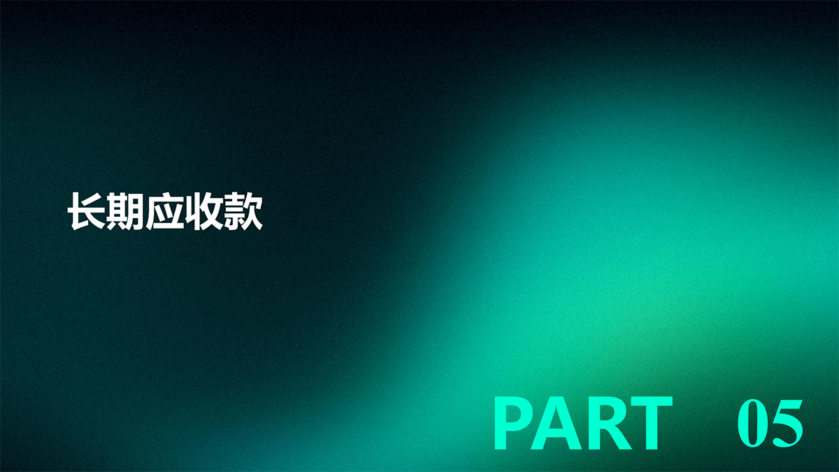 审计—实质性程序篇_19.png