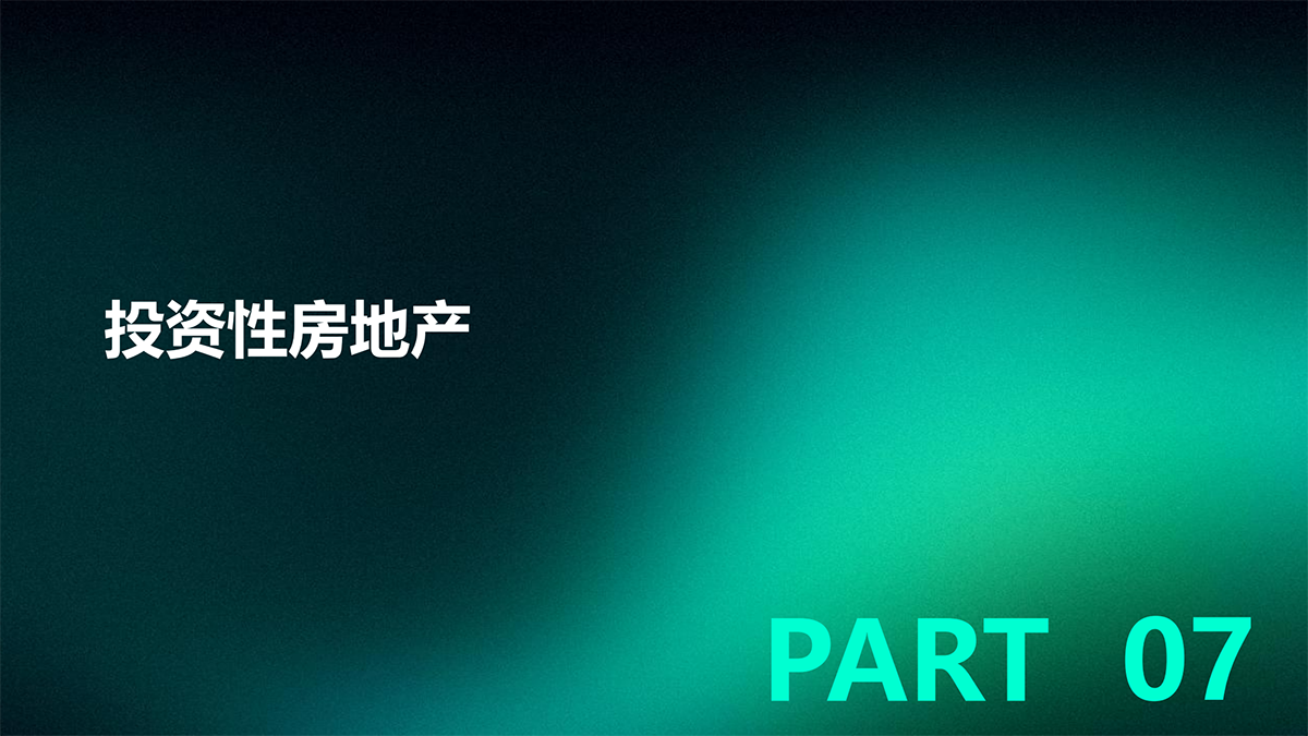 审计—实质性程序篇_25.png