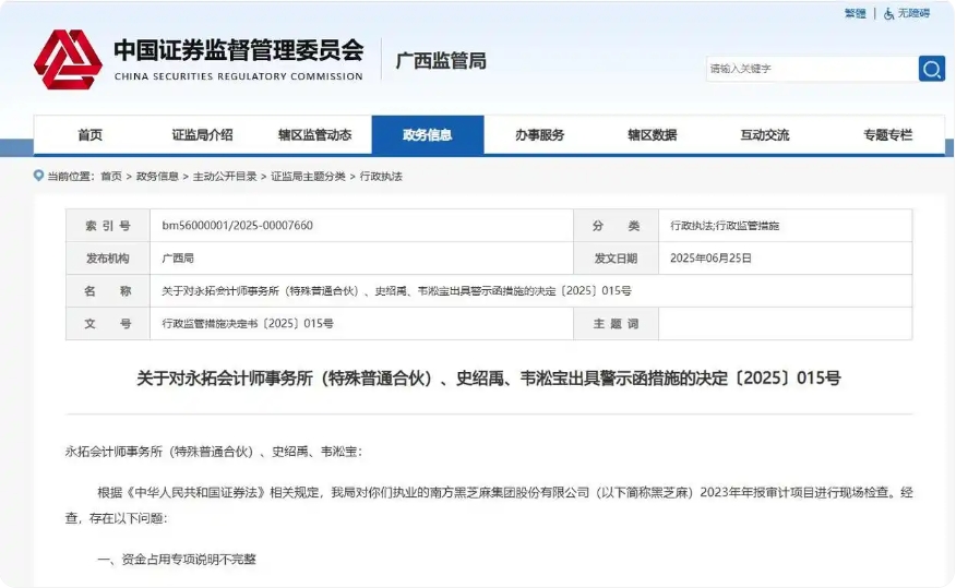微信截图_20250626102725.png