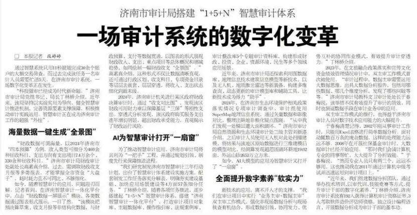 微信截图_20250626113416.png